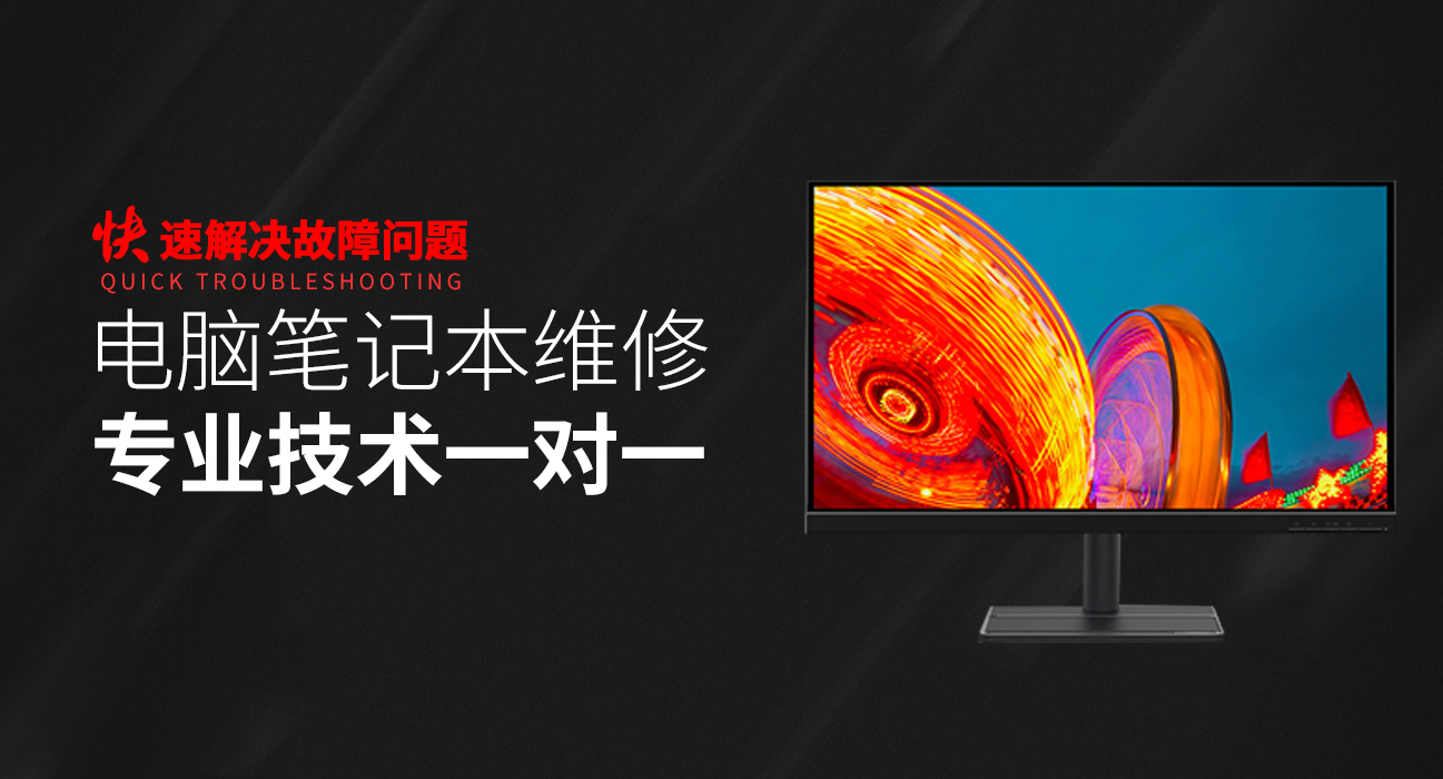 金昌华硕服务器维修